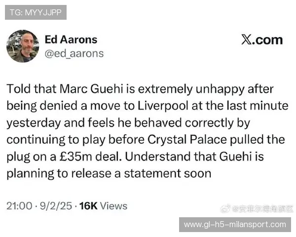 利物浦本周继续商谈格伊交易未果将不寻替代人选 利物浦本周继续商谈格伊交易未果将不寻替代人选