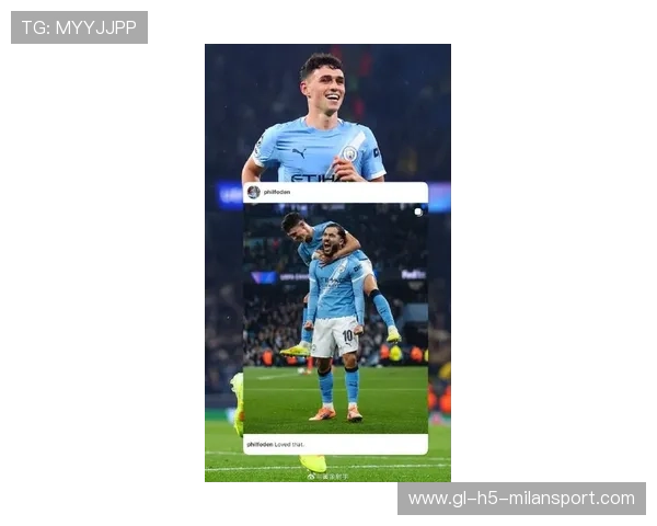 曼城4-1多特蒙德:哈兰德福登双星闪耀,瓜迪奥拉战术再显神威 曼城4-1多特蒙德:哈兰德福登双星闪耀,瓜迪奥拉战术再显神威