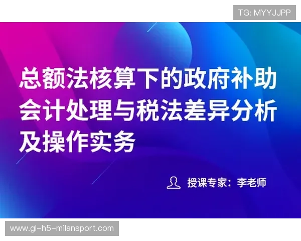 冬窗合规培训成为各俱乐部必须完成的课程