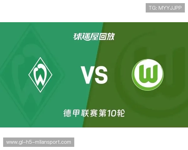 云达不莱梅多线推进接连冲击禁区