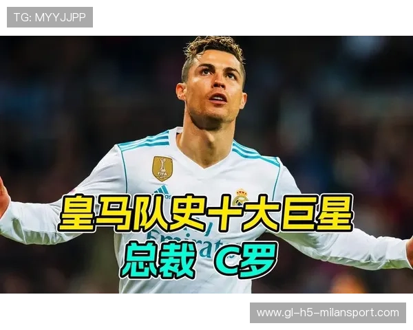 C罗像黄金般保值——足球巨星的无限价值与投资新趋势